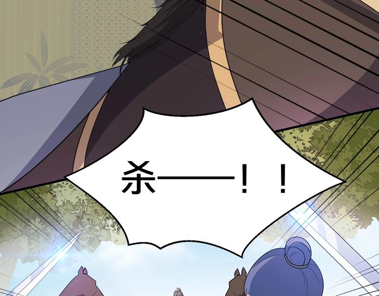 第79话 接踵而至的麻烦！(1/2)-第79话