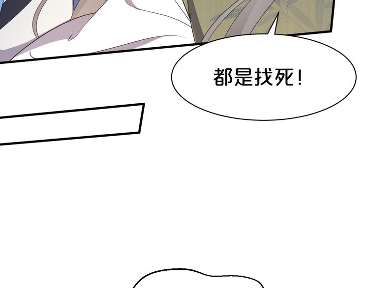 第79话 接踵而至的麻烦！(1/2)-第79话