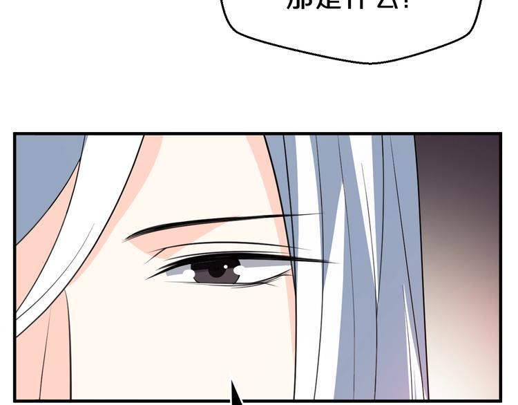 第79话 接踵而至的麻烦！(1/2)-第79话