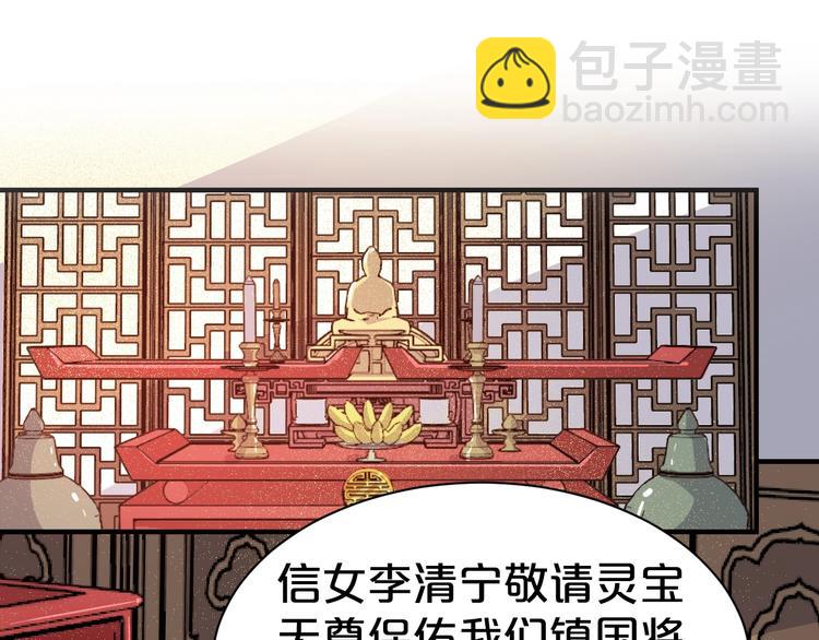 第79话 接踵而至的麻烦！(1/2)-第79话