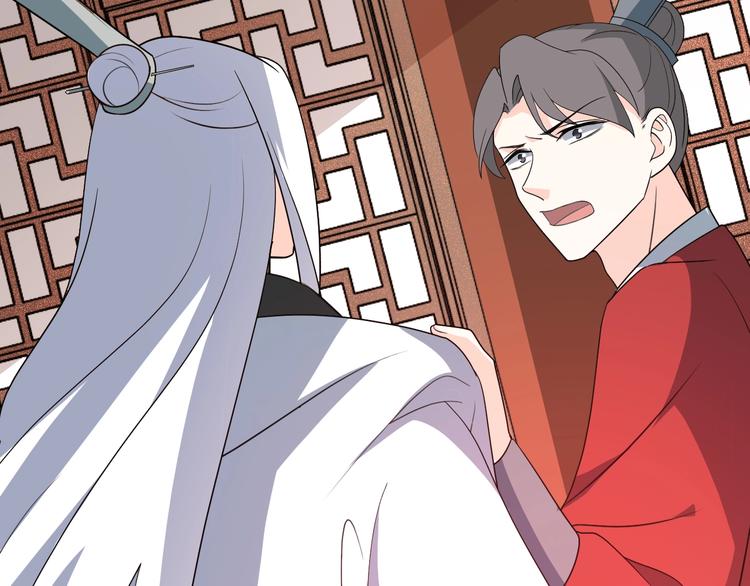 第79话 接踵而至的麻烦！(1/2)-第79话