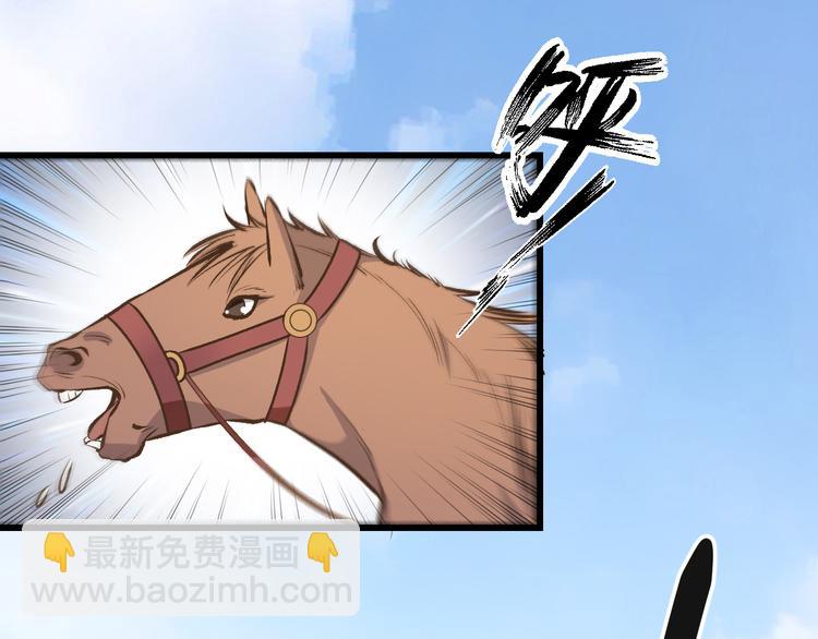 第9话 这个男人怎么&hellip;(1/2)-第9话