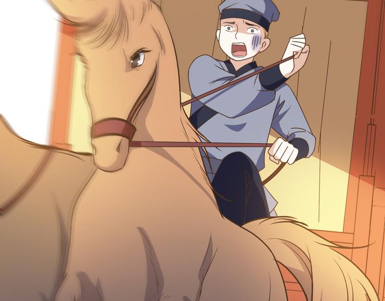 第9话 这个男人怎么&hellip;(1/2)-第9话