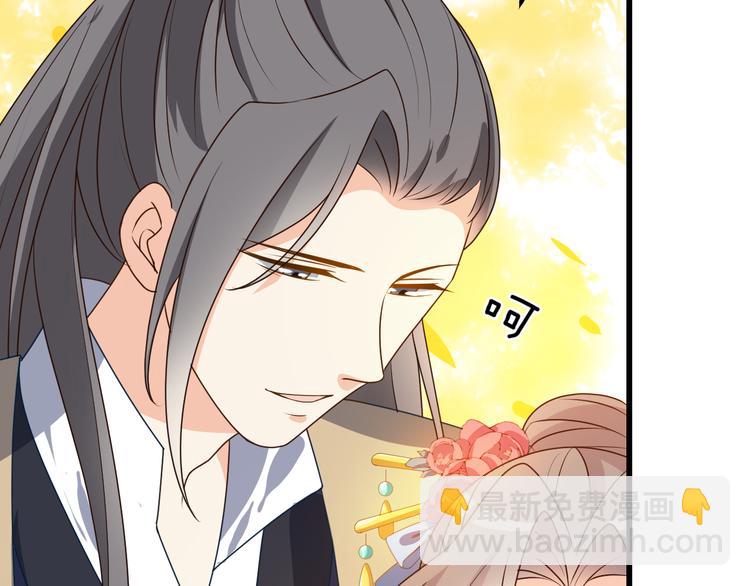 第9话 这个男人怎么&hellip;(1/2)-第9话