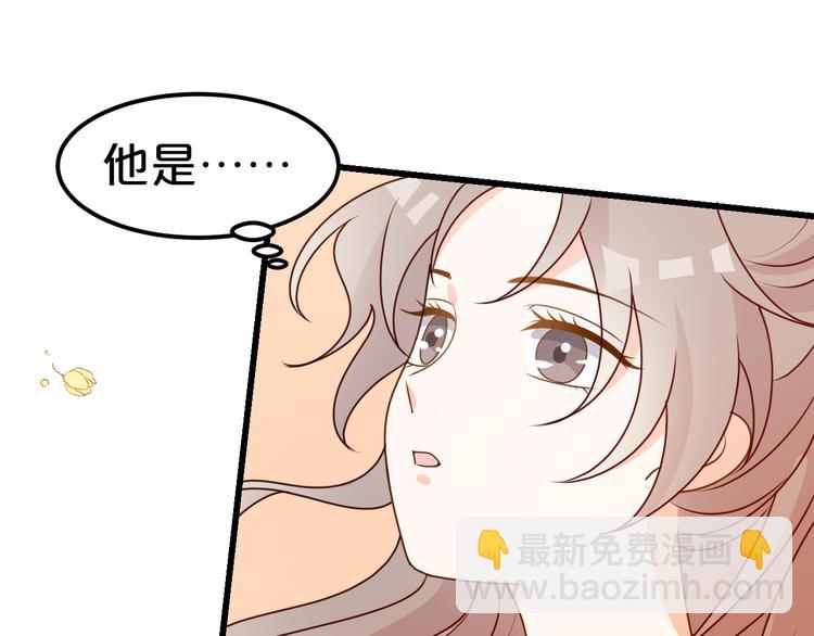 第9话 这个男人怎么&hellip;(1/2)-第9话