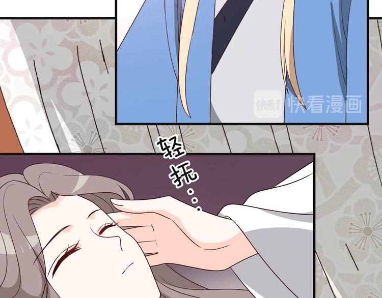 第81话 即将反目成仇？(1/2)-第81话