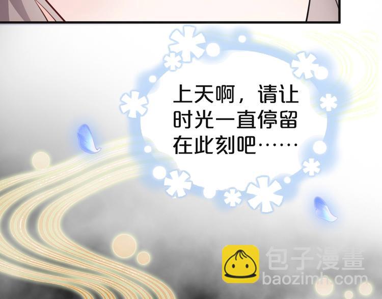 第81话 即将反目成仇？(1/2)-第81话