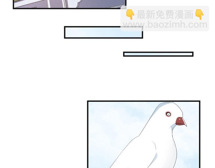 第81话 即将反目成仇？(1/2)-第81话