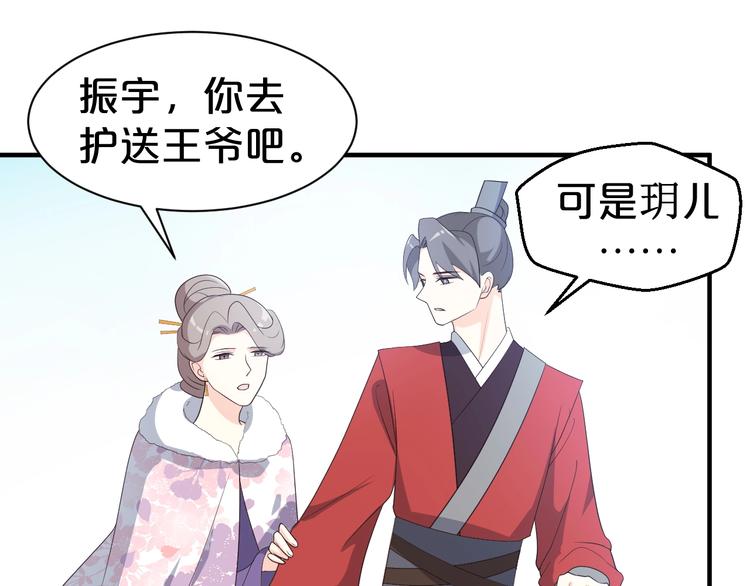 第83话 伟大的母爱(1/2)-第83话