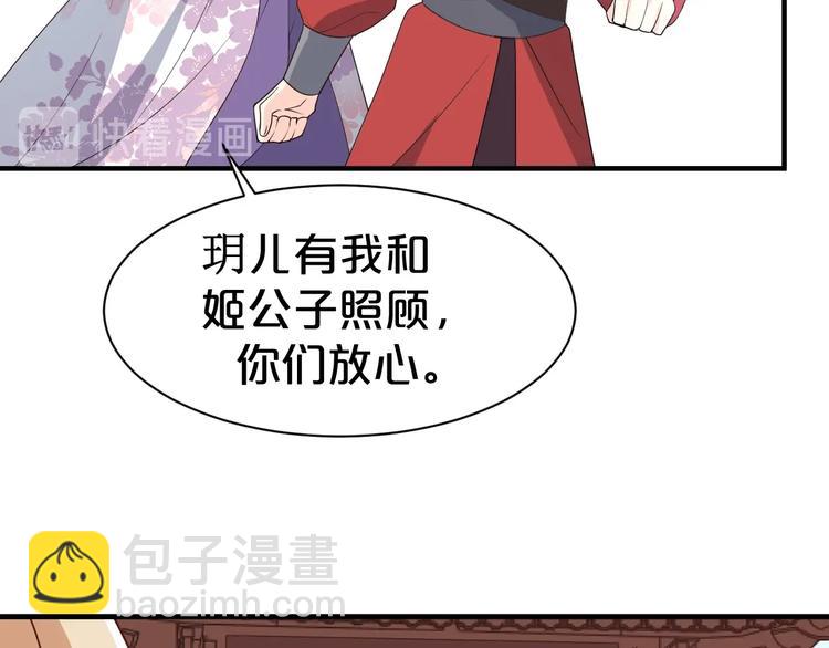 第83话 伟大的母爱(1/2)-第83话