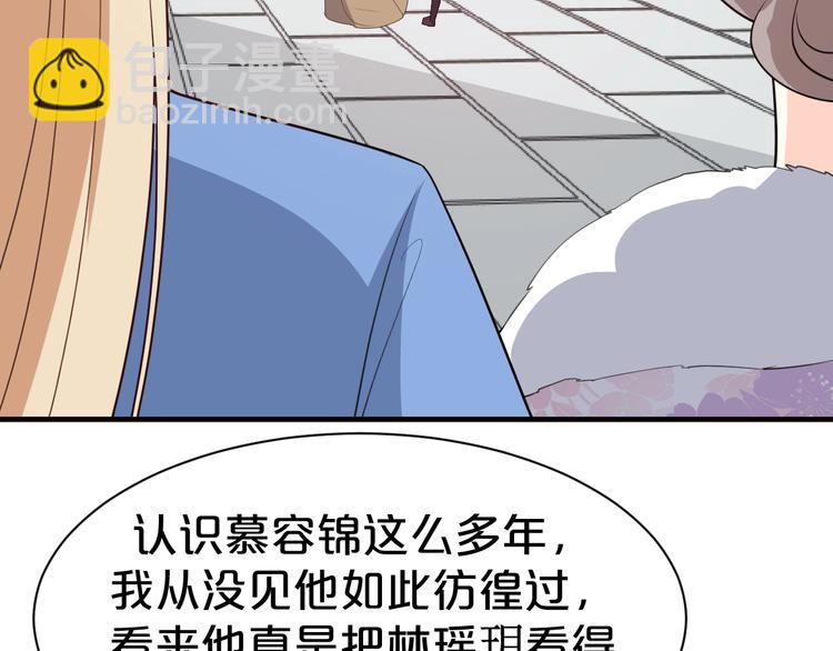 第83话 伟大的母爱(1/2)-第83话