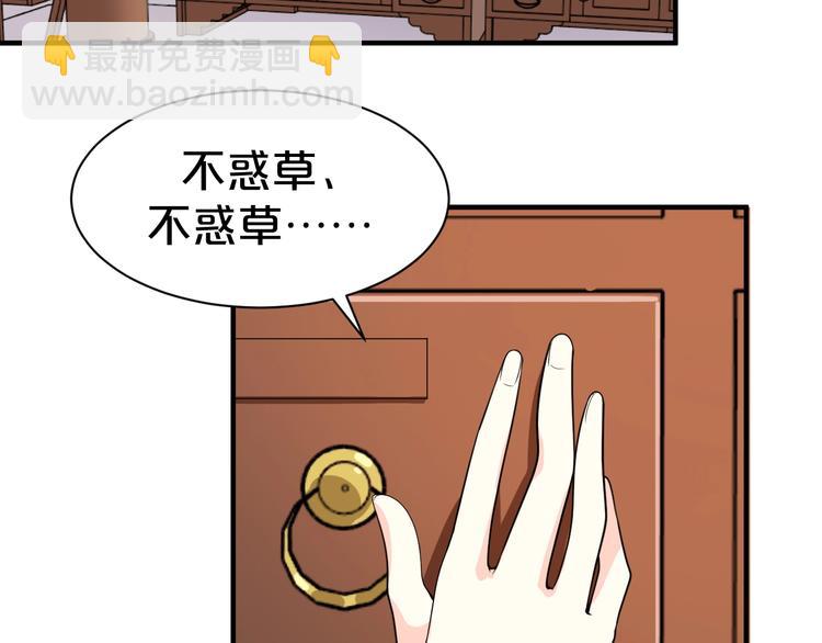 第83话 伟大的母爱(1/2)-第83话