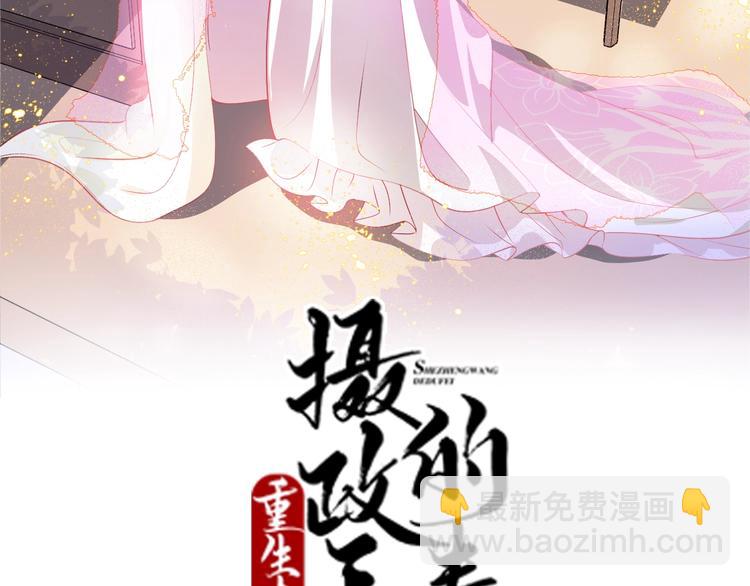 第83话 伟大的母爱(1/2)-第83话