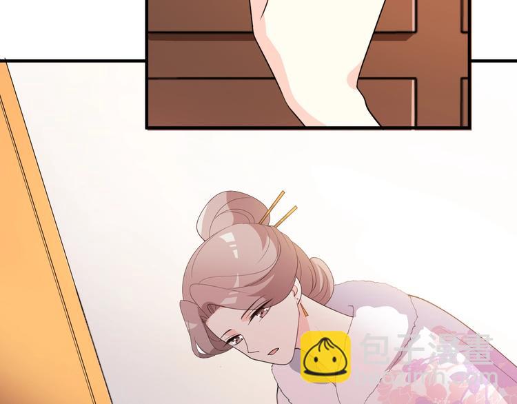 第83话 伟大的母爱(1/2)-第83话