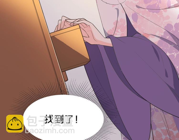 第83话 伟大的母爱(1/2)-第83话