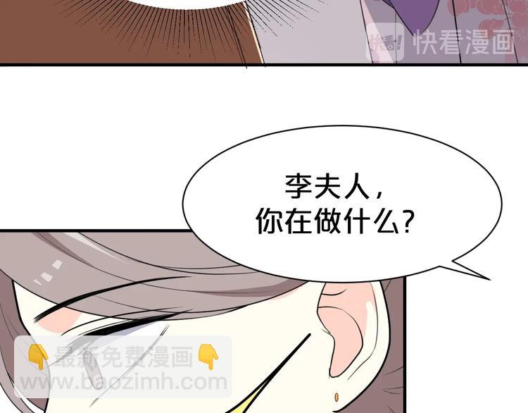 第83话 伟大的母爱(1/2)-第83话