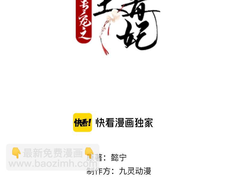 第83话 伟大的母爱(1/2)-第83话