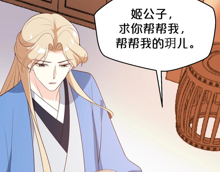 第83话 伟大的母爱(1/2)-第83话