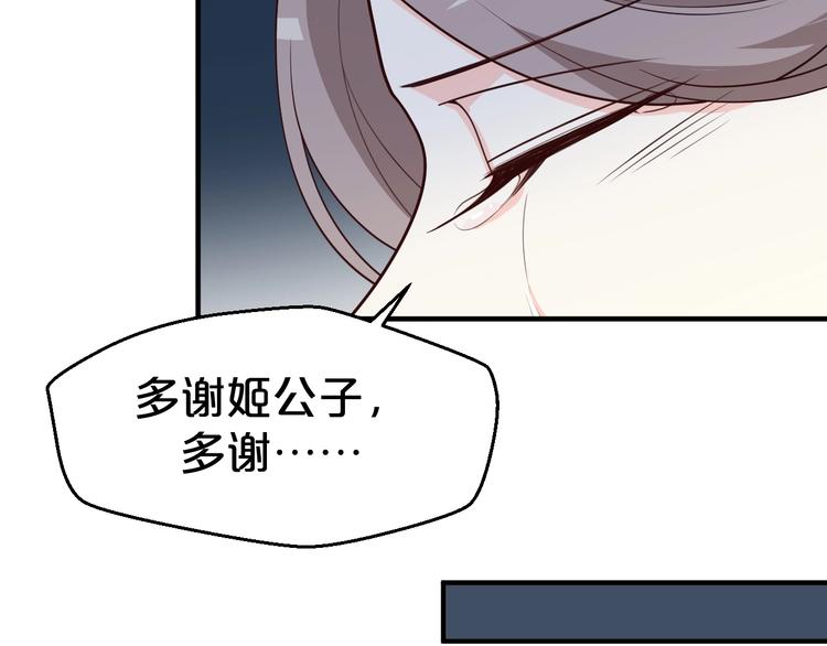 第83话 伟大的母爱(1/2)-第83话