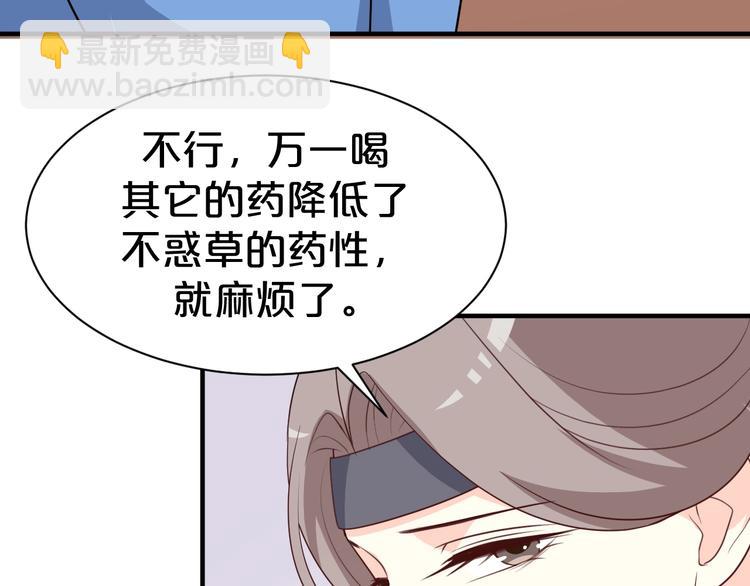 第83话 伟大的母爱(1/2)-第83话