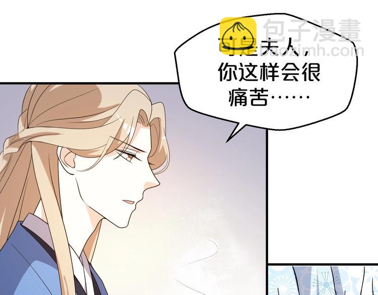 第83话 伟大的母爱(1/2)-第83话