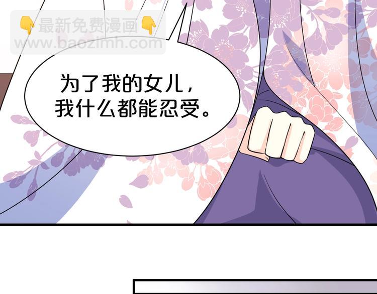 第83话 伟大的母爱(1/2)-第83话