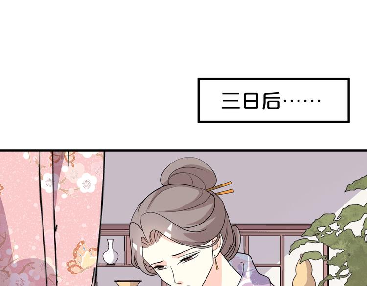 第83话 伟大的母爱(1/2)-第83话