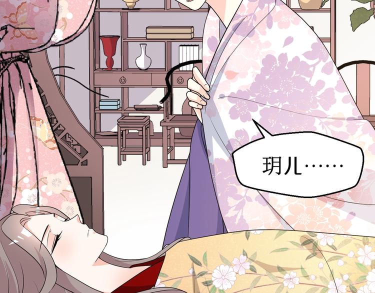 第83话 伟大的母爱(1/2)-第83话