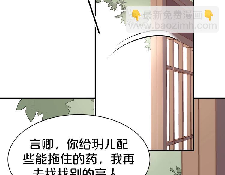 第83话 伟大的母爱(1/2)-第83话