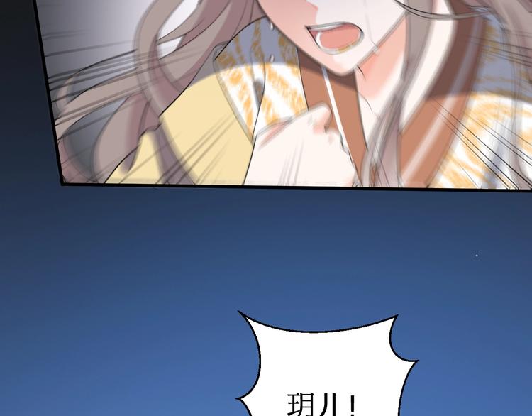 第85话 我一个都不会放过！(1/2)-第85话