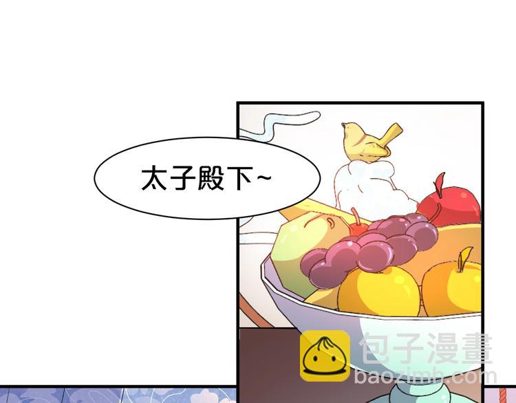 第85话 我一个都不会放过！(1/2)-第85话