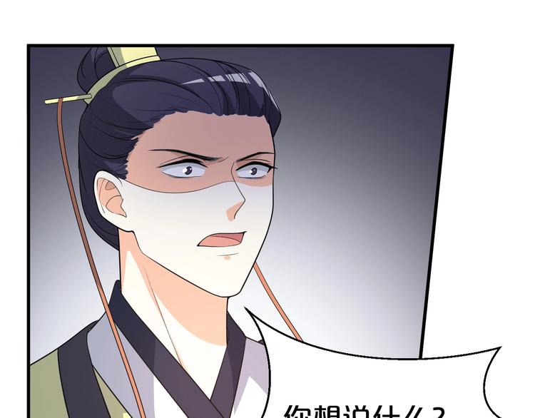 第85话 我一个都不会放过！(1/2)-第85话