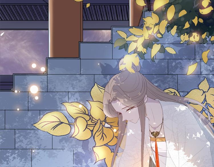 第87话 他居然等了我一夜？(1/2)-第87话