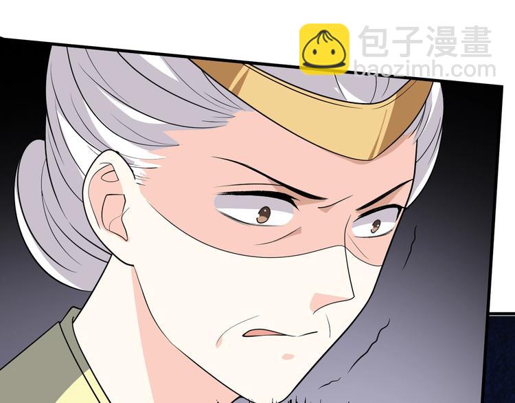 第87话 他居然等了我一夜？(1/2)-第87话