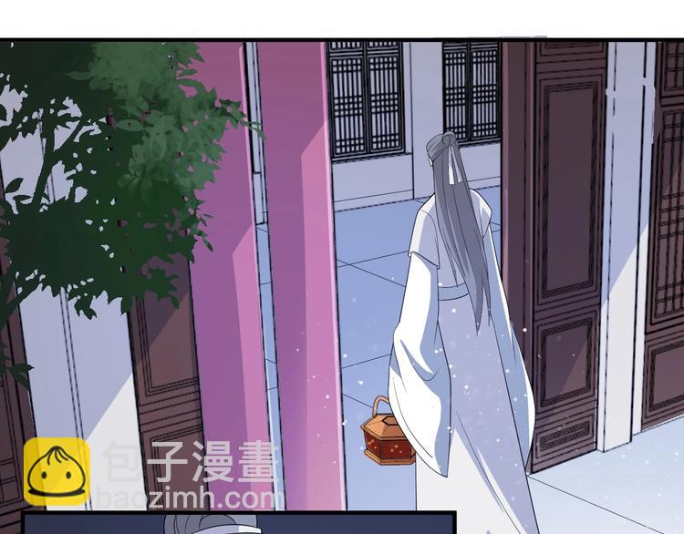 第87话 他居然等了我一夜？(1/2)-第87话