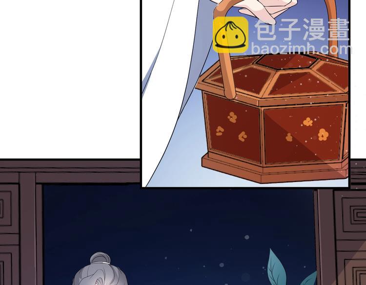 第87话 他居然等了我一夜？(1/2)-第87话