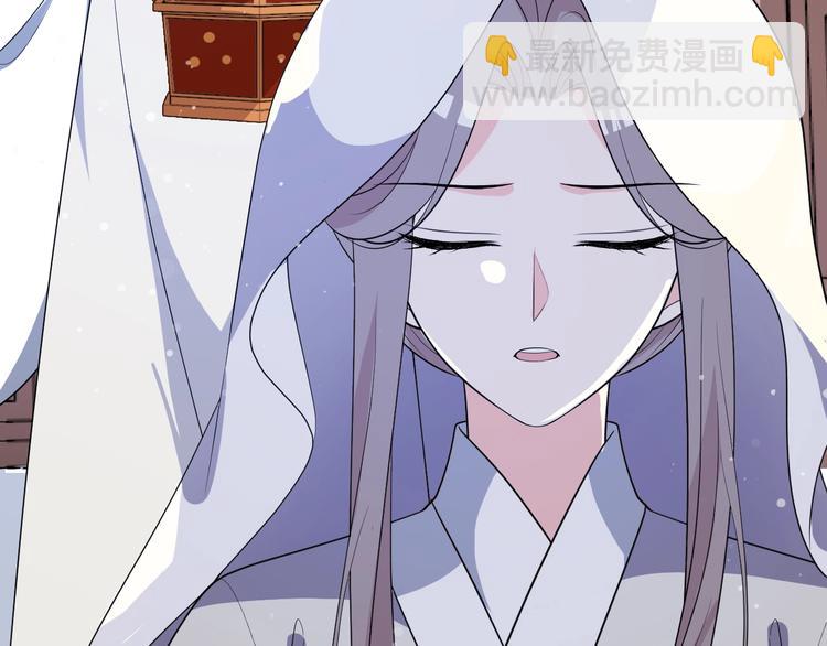 第87话 他居然等了我一夜？(1/2)-第87话