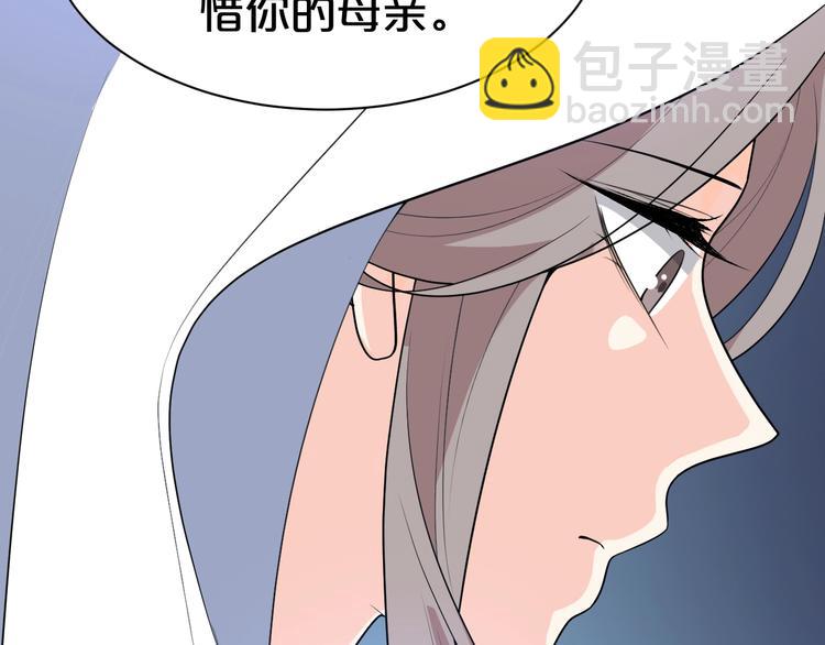 第87话 他居然等了我一夜？(1/2)-第87话