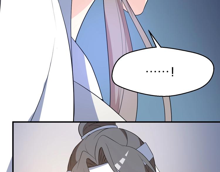 第87话 他居然等了我一夜？(1/2)-第87话