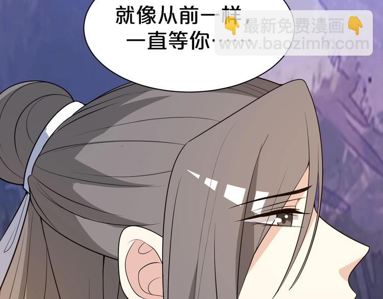 第87话 他居然等了我一夜？(1/2)-第87话