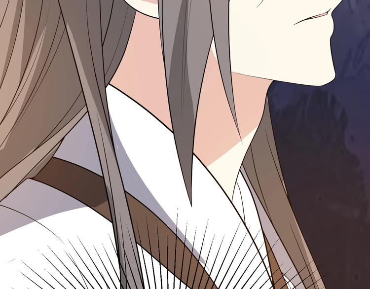 第87话 他居然等了我一夜？(1/2)-第87话