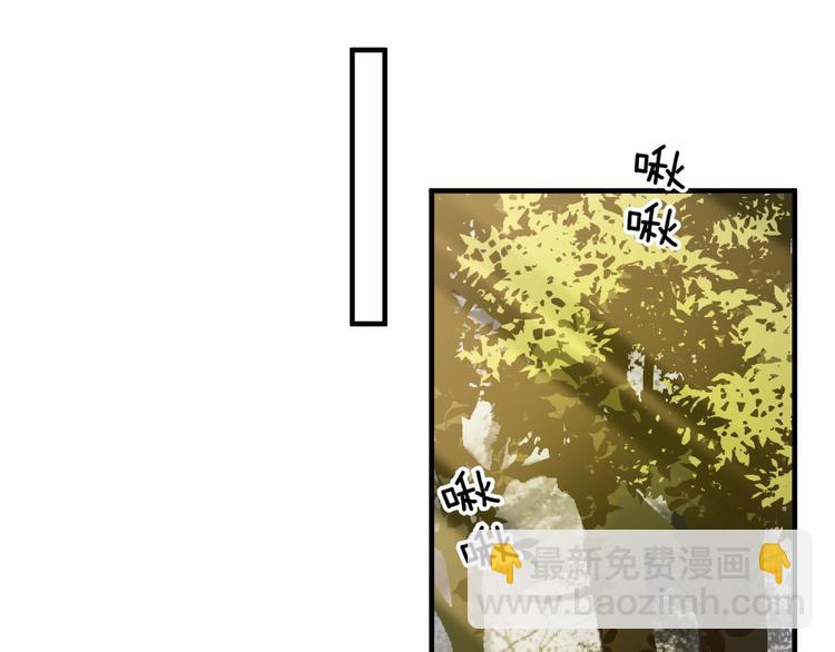 第87话 他居然等了我一夜？(1/2)-第87话