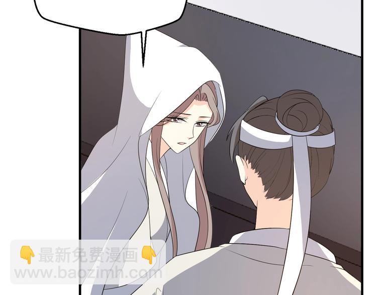 第87话 他居然等了我一夜？(1/2)-第87话