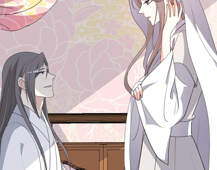 第89话 摄政王妃是你能打的？(1/2)-第89话