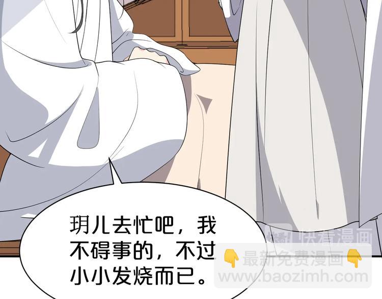 第89话 摄政王妃是你能打的？(1/2)-第89话