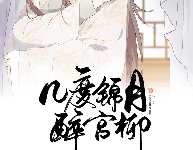 第89话 摄政王妃是你能打的？(1/2)-第89话