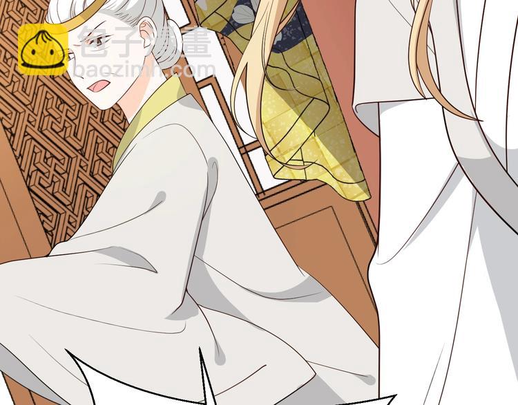 第89话 摄政王妃是你能打的？(1/2)-第89话