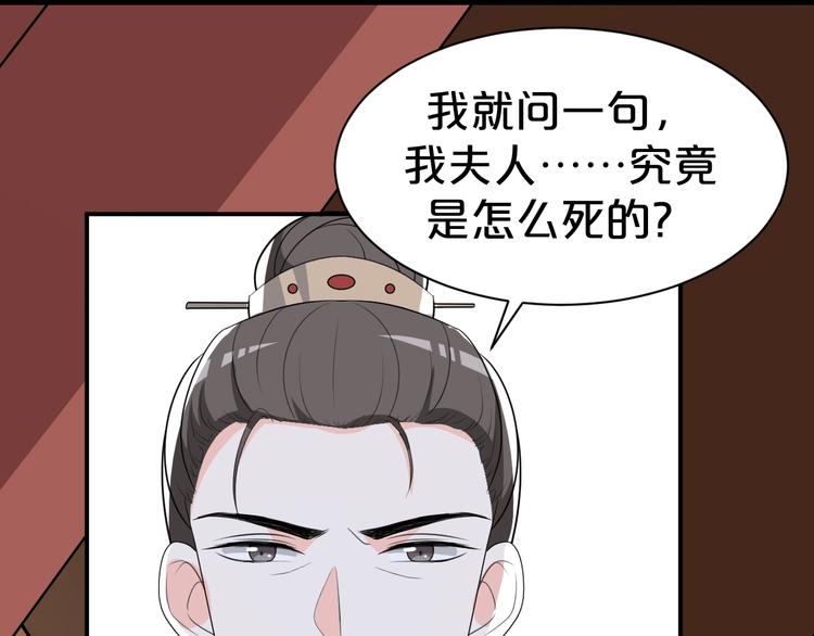 第89话 摄政王妃是你能打的？(1/2)-第89话