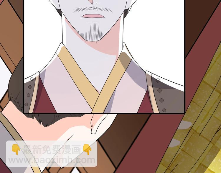 第89话 摄政王妃是你能打的？(1/2)-第89话