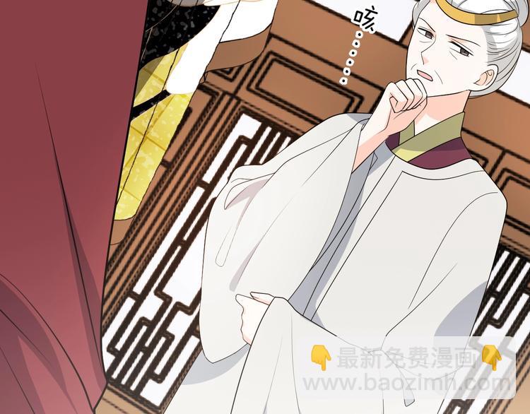 第89话 摄政王妃是你能打的？(1/2)-第89话